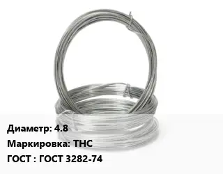 Проволока гвоздильная 4.8 ТНС ГОСТ: ГОСТ 3282-74